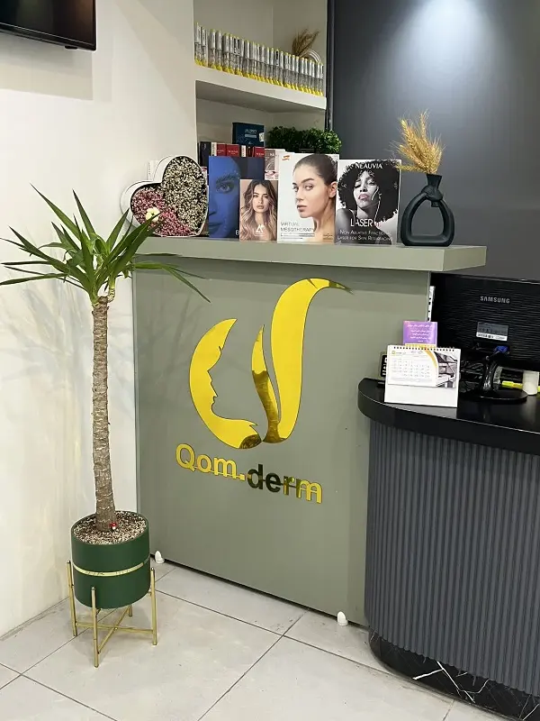 qom derm clinic